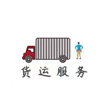 潍坊物流专线运输